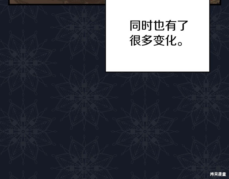 第19话16