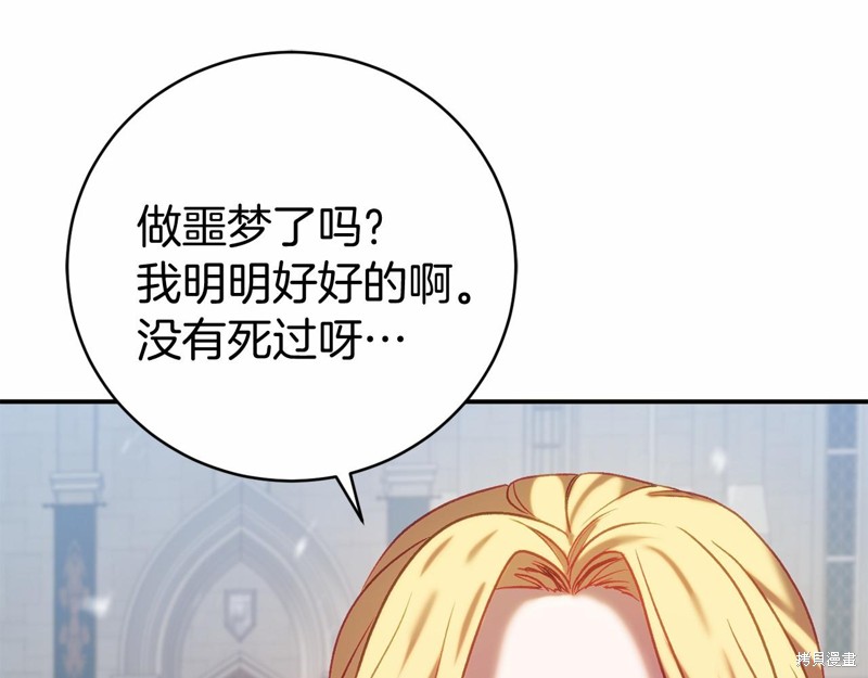 第15话77