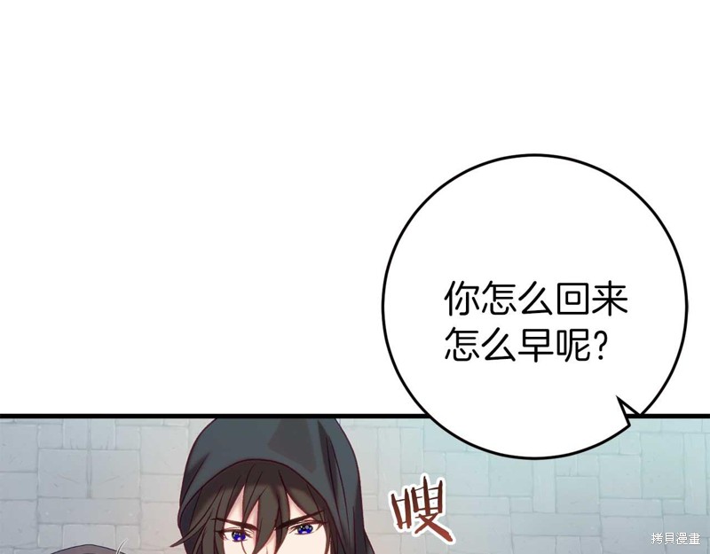第32话157