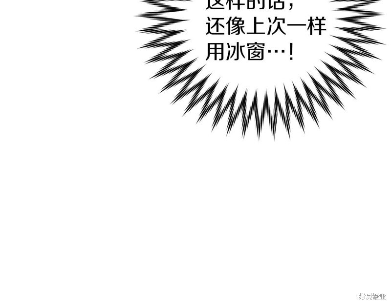 第29话85