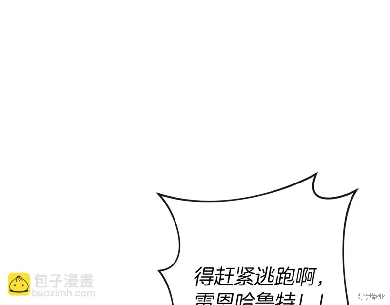 第38话226