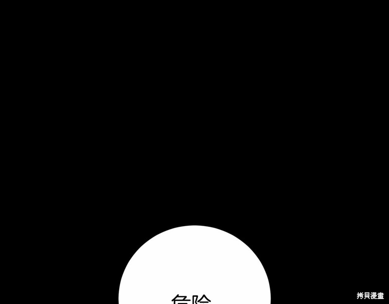 第10话164