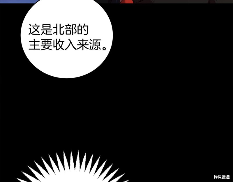 第11话16