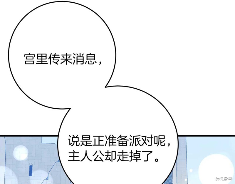 第32话160