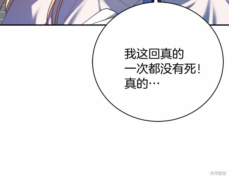 第15话79