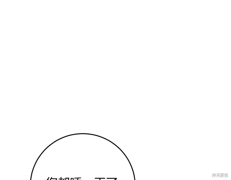 第36话53