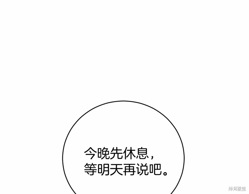 第15话162