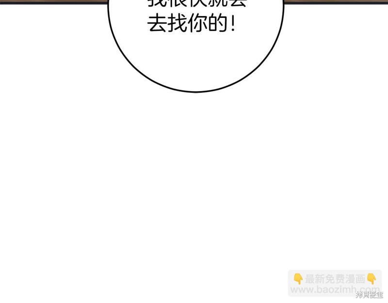第27话148