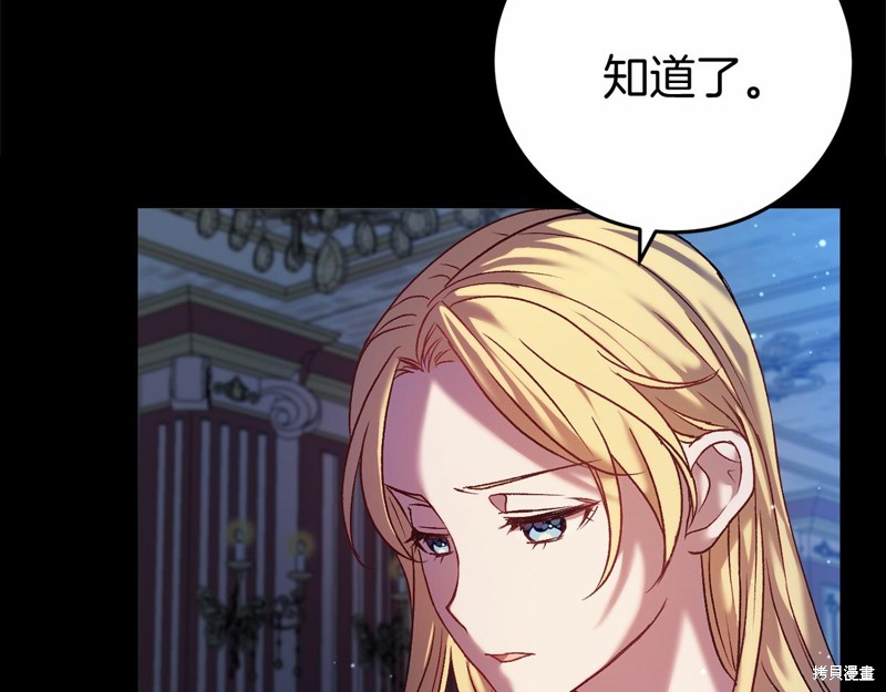 第5话53