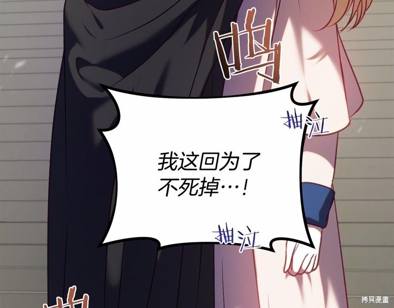 第15话92