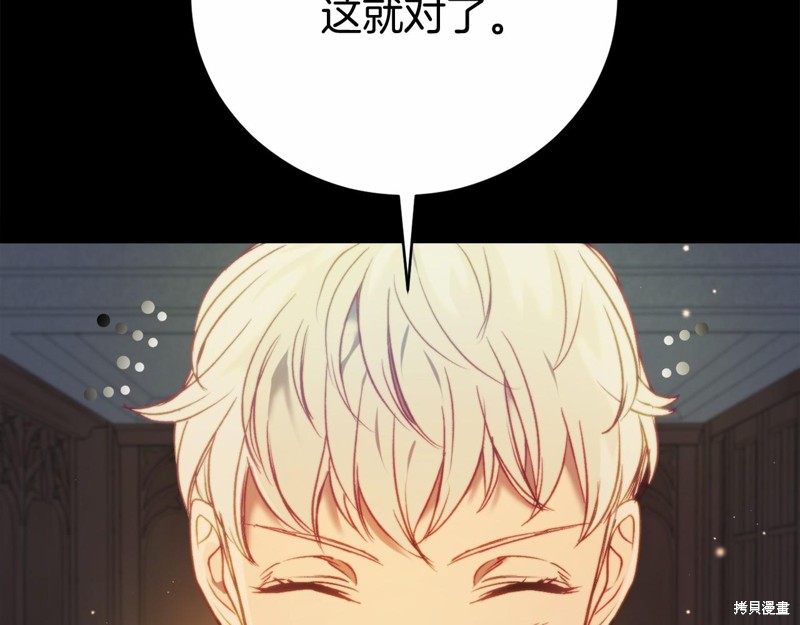 第12话200