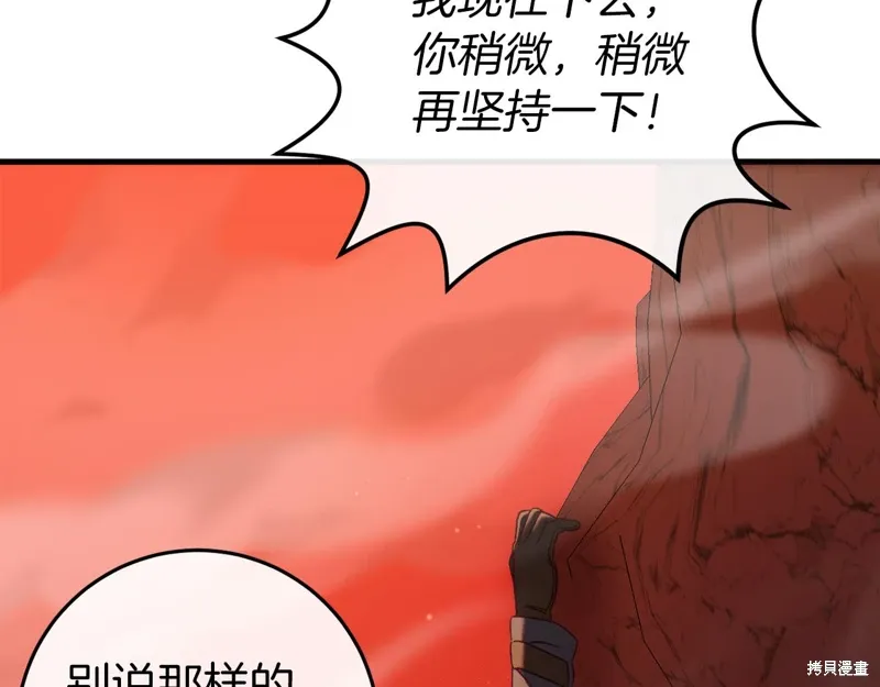 第40话115