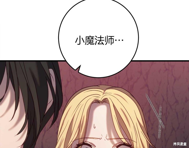 第31话184