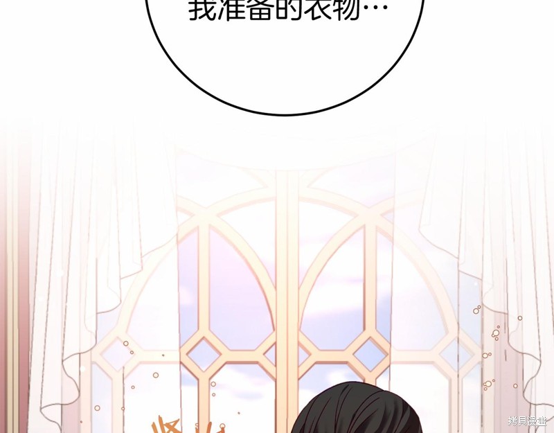 第5话195