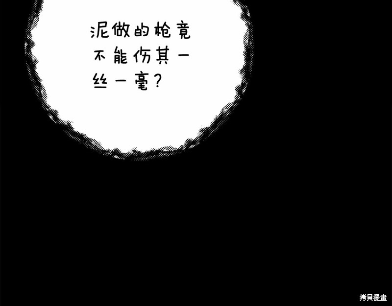 第14话98