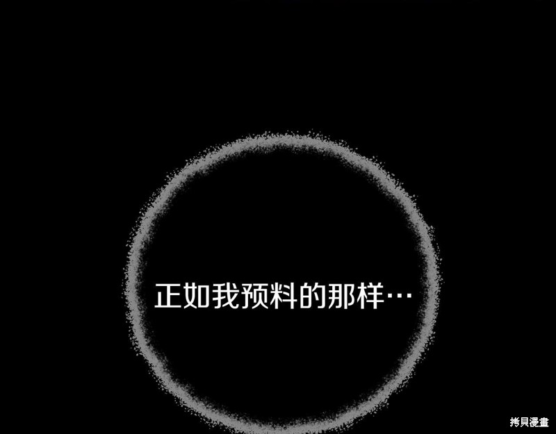 第25话74
