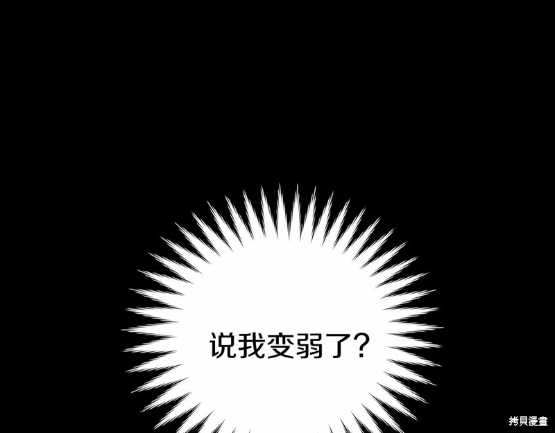 第14话173