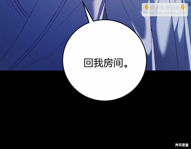 第5话79