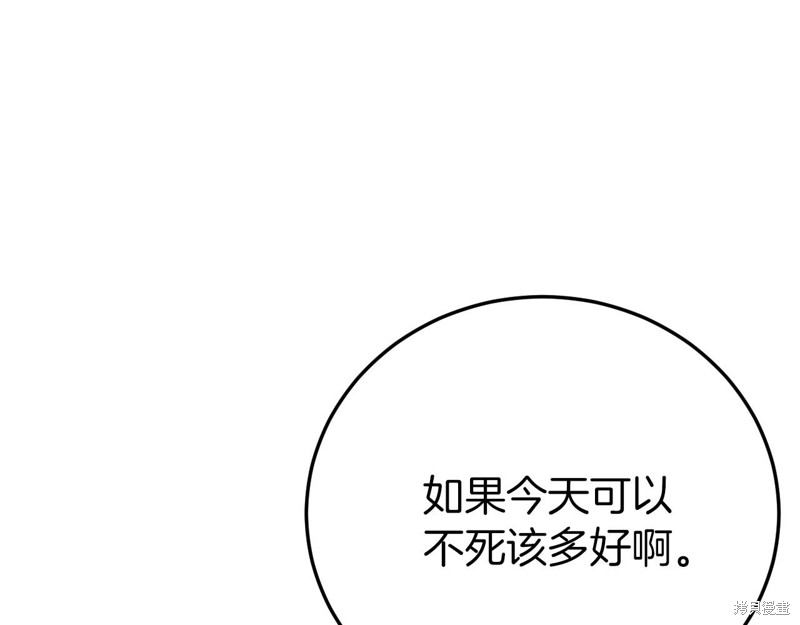 第1话211
