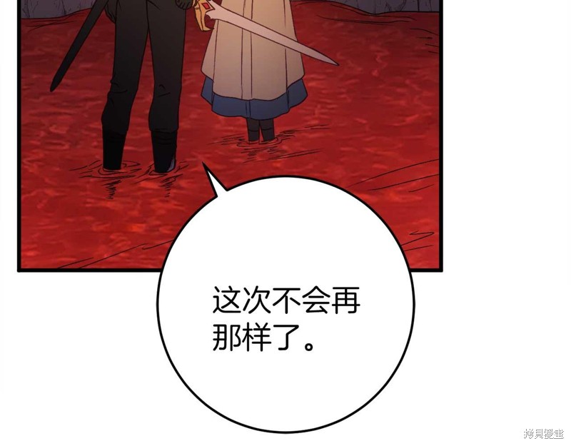 第31话96