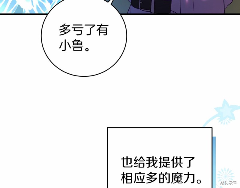 第19话82