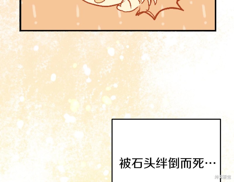 第1话141