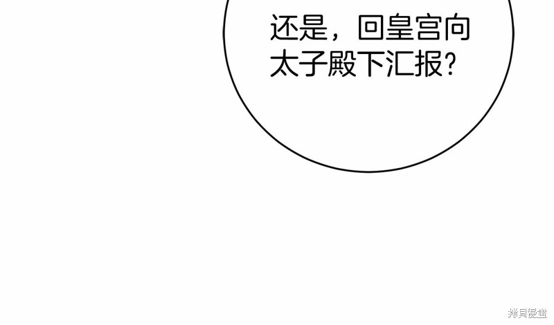 第7话144