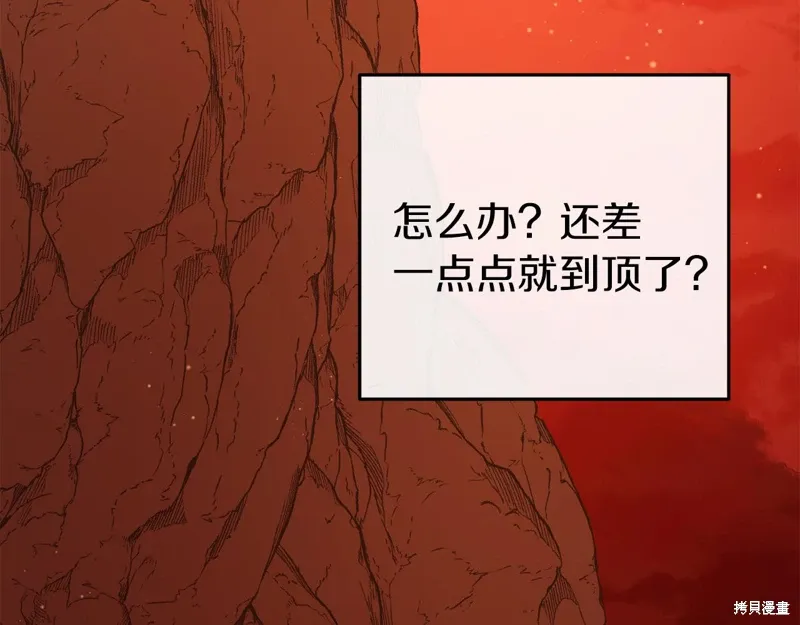 第39话230