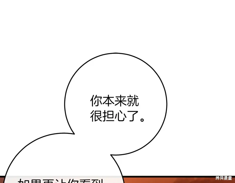 第37话155