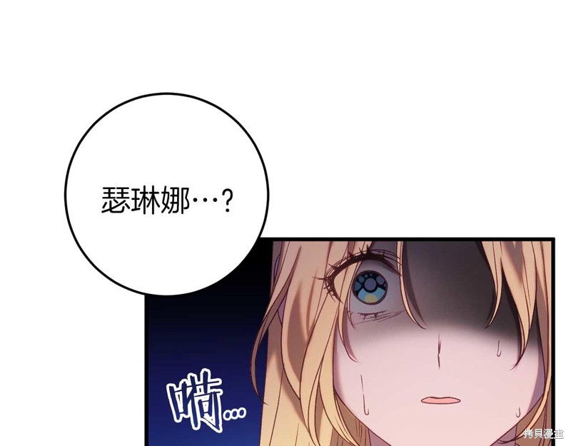 第32话32