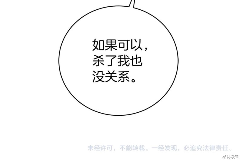 第16话202