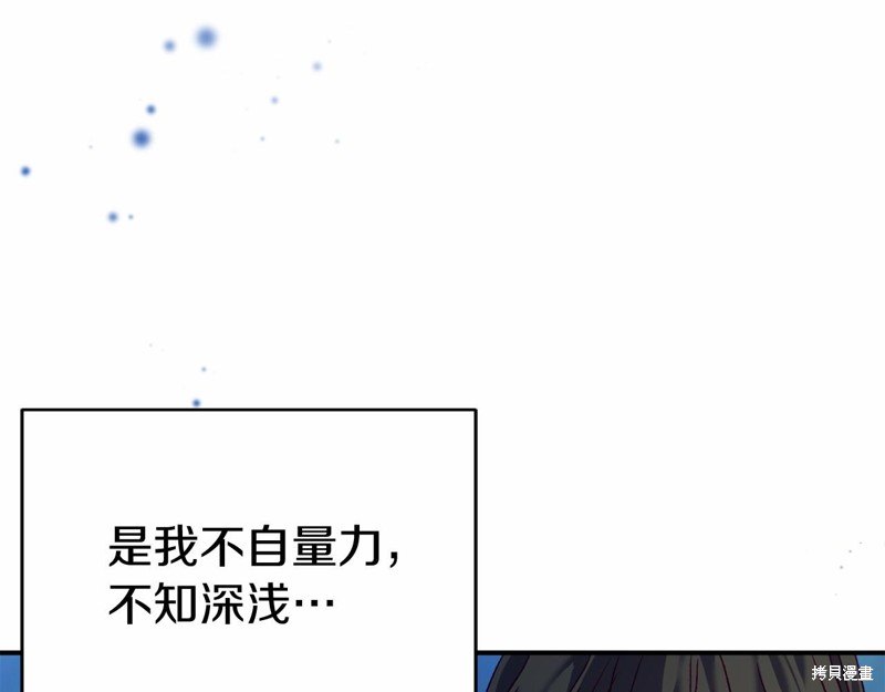 第7话73