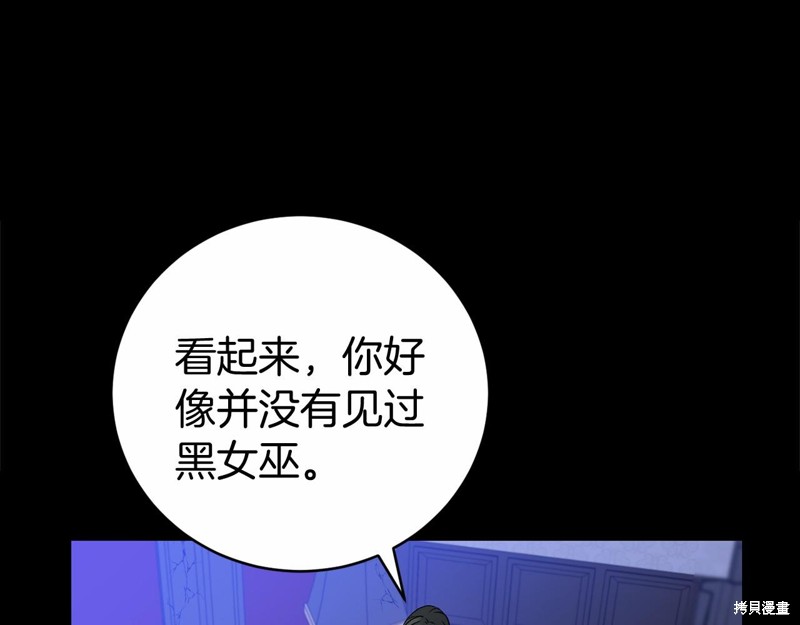 第3话94