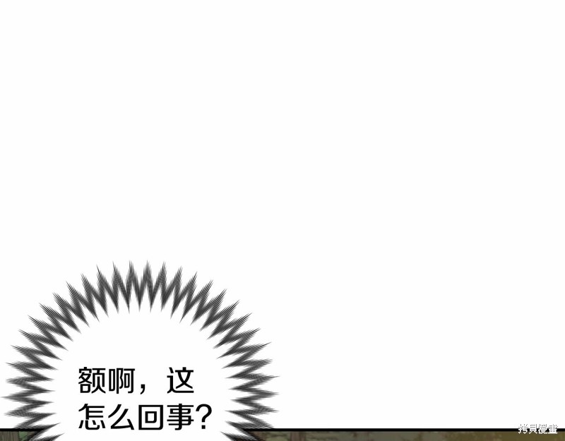 第6话61