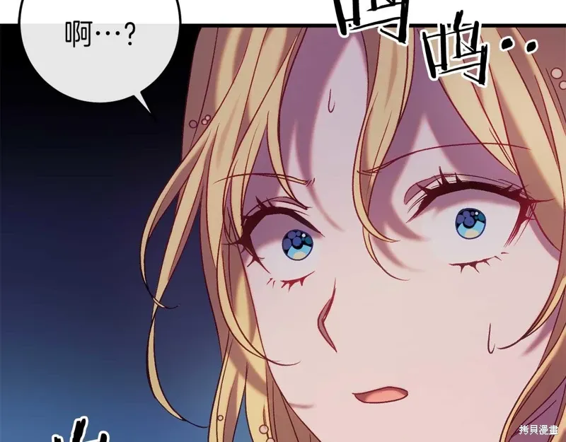 第34话43