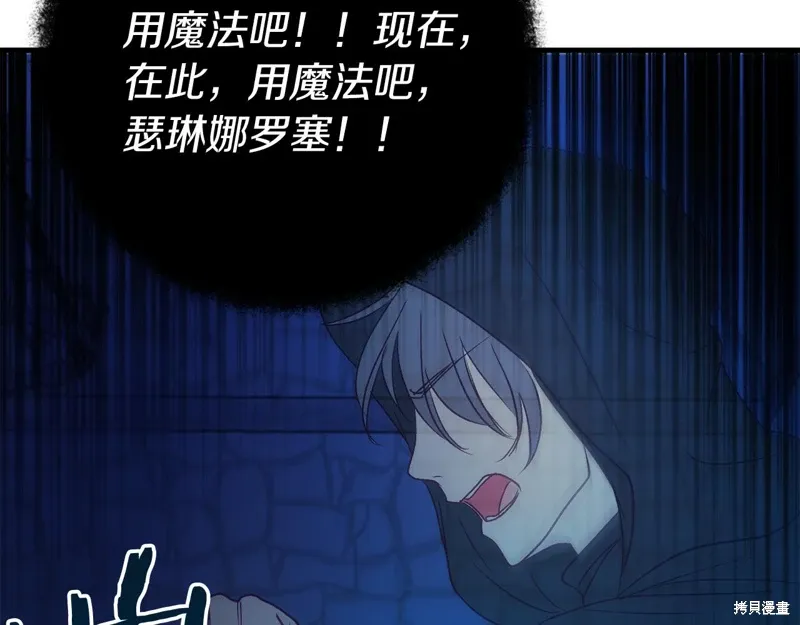 第34话140