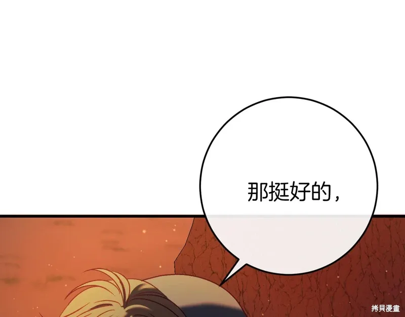 第39话277