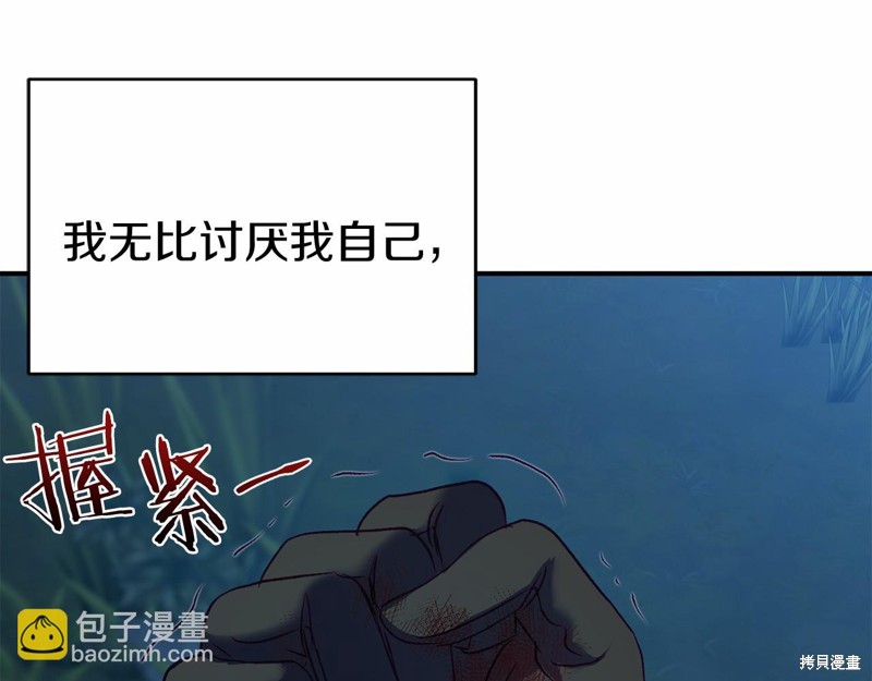 第7话80