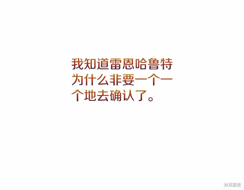 第23话20