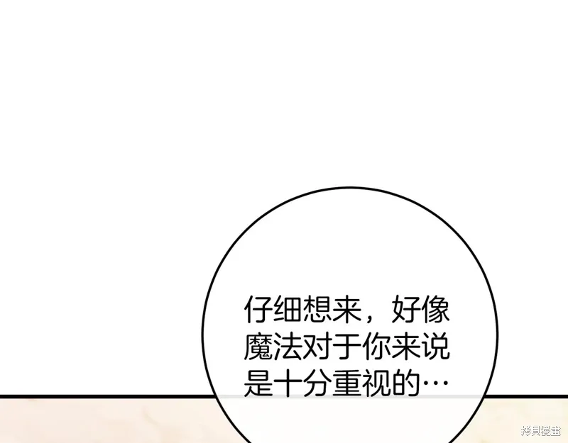 第41话118
