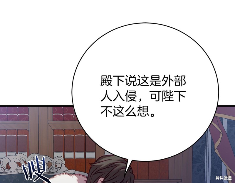 第19话160