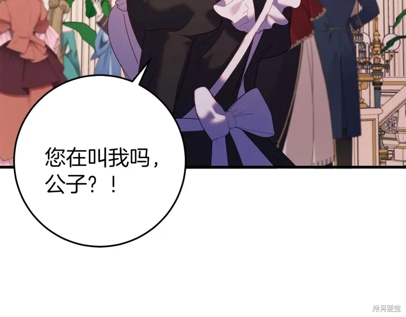 第33话155