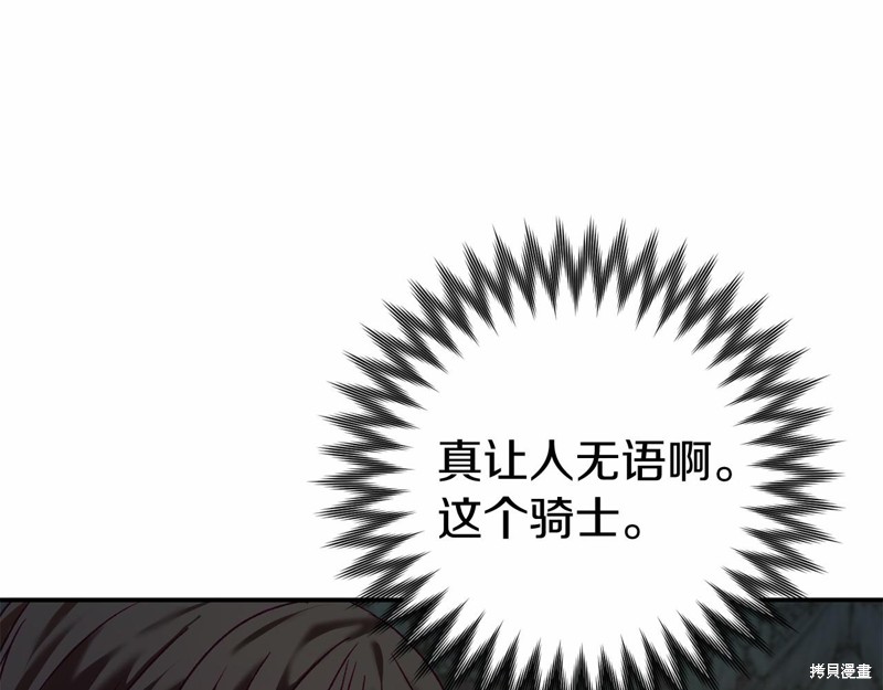 第6话51