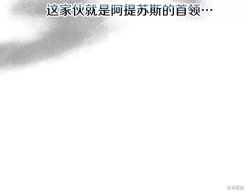 第29话15