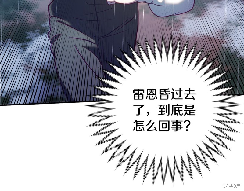 第15话12