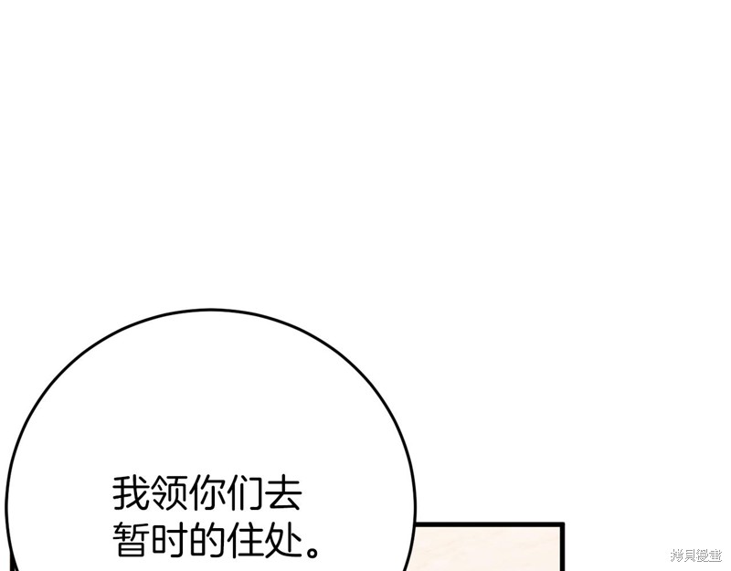 第22话80