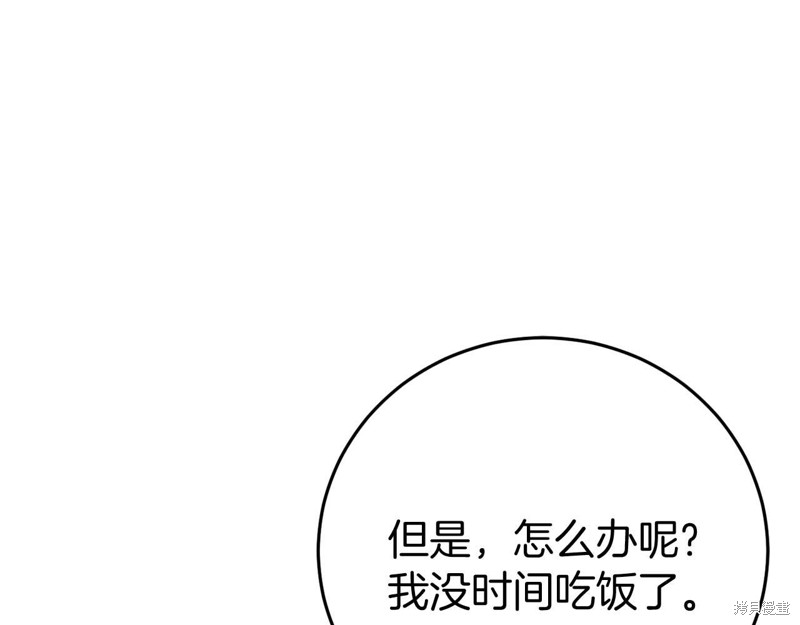 第26话92