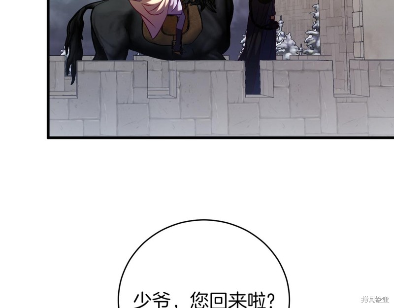 第19话112
