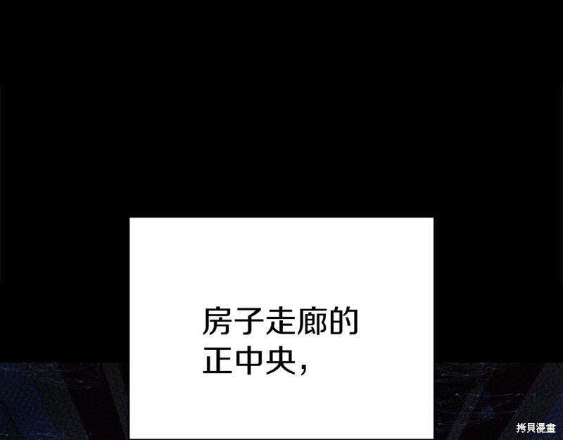 第2话62