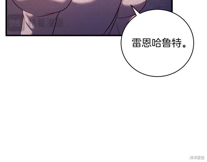 第20话81